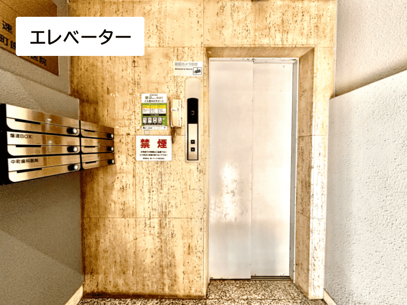 エレベーター
